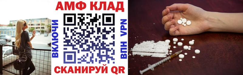 блэк спрут   Южно-Сухокумск  Амфетамин 98% 
