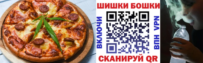 shop какой сайт как найти закладки Южно-Сухокумск Печенье с ТГК конопля