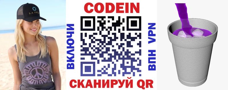 маркетплейс какой сайт  KRAKEN ONION  Южно-Сухокумск  Кодеин напиток Lean (лин) 