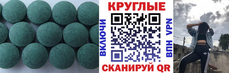 как найти   Южно-Сухокумск  Ecstasy Cube 
