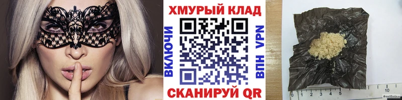 где можно купить наркотик  Южно-Сухокумск  Героин VHQ 