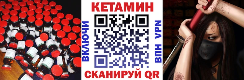 КЕТАМИН ketamine  Южно-Сухокумск 