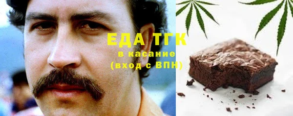 каннабис Куйбышев