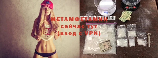 соль ск Ладушкин