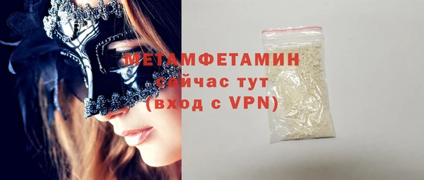 наркотики Лабытнанги