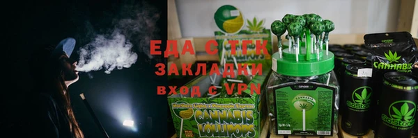 соль ск Ладушкин