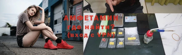 соль ск Ладушкин