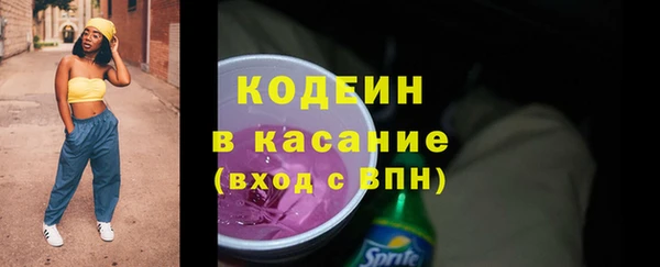 кокаин премиум Кулебаки