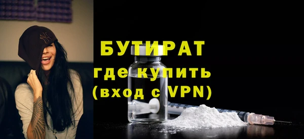 соль ск Ладушкин