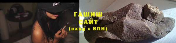 соль ск Ладушкин