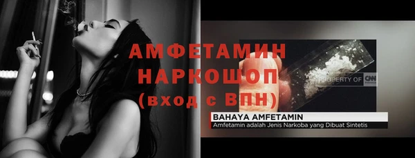 соль ск Ладушкин