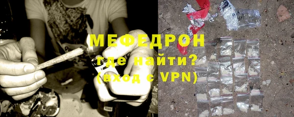 соль ск Ладушкин