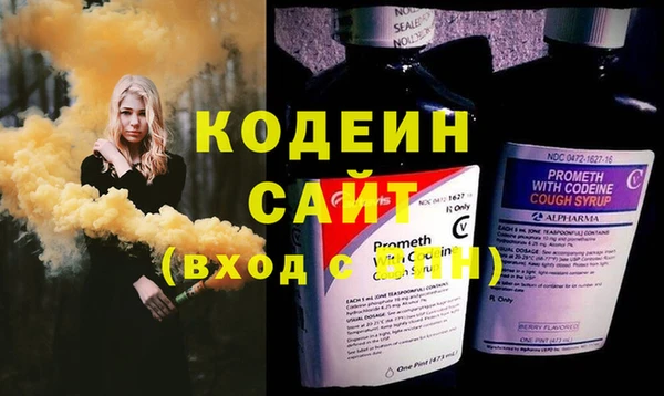 наркотики Лабытнанги