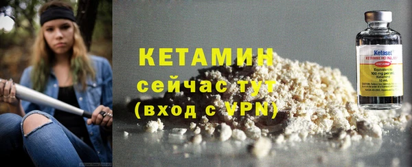 соль ск Ладушкин