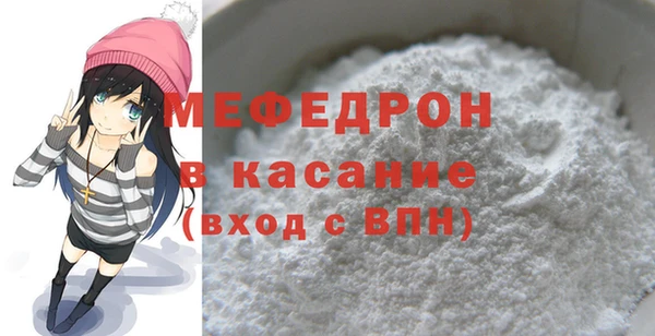 соль ск Ладушкин