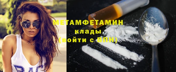 наркотики Лабытнанги