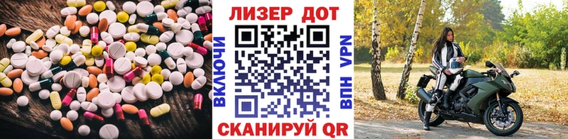 ЛСД экстази кислота  Южно-Сухокумск 
