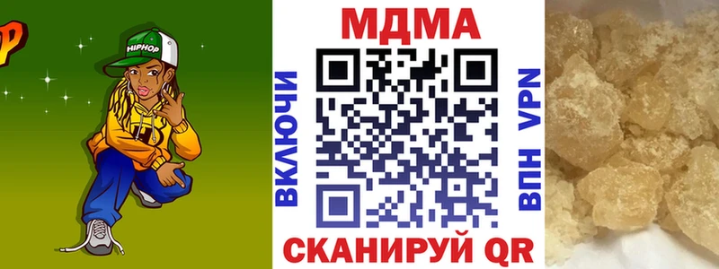 купить наркотики сайты  Южно-Сухокумск  МЕГА ONION  MDMA Molly 