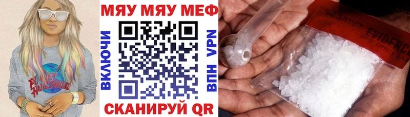 гидра ссылка  Южно-Сухокумск  МЕФ кристаллы 