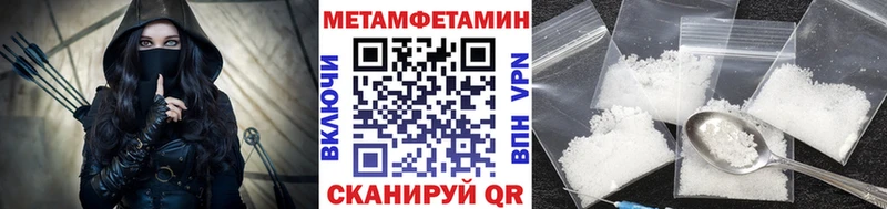 Метамфетамин Methamphetamine  Южно-Сухокумск 