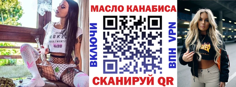 маркетплейс Telegram  Южно-Сухокумск  Дистиллят ТГК вейп с тгк 